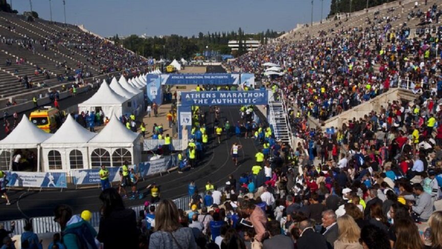 Athens Marathon 2023