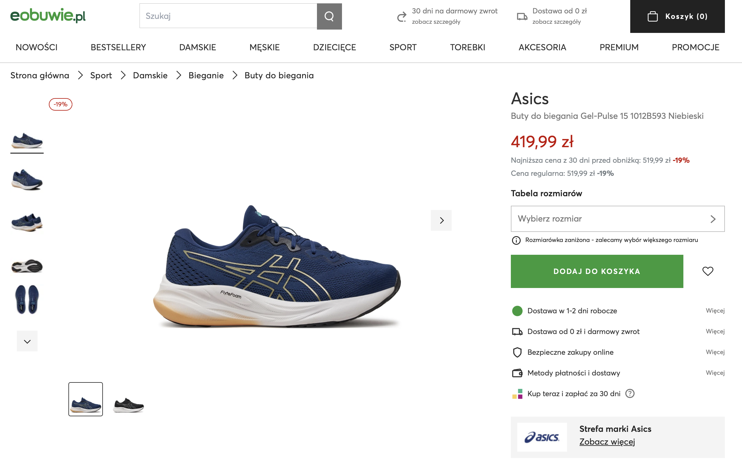 ASICS Gel Pulse 15 czyli Twoje pierwsze buty do biegania – recenzja