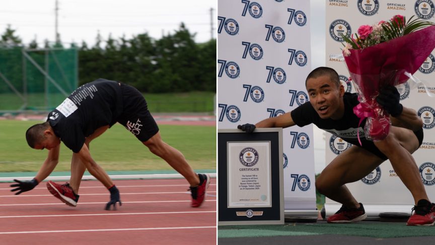 ryusei yoneda split image