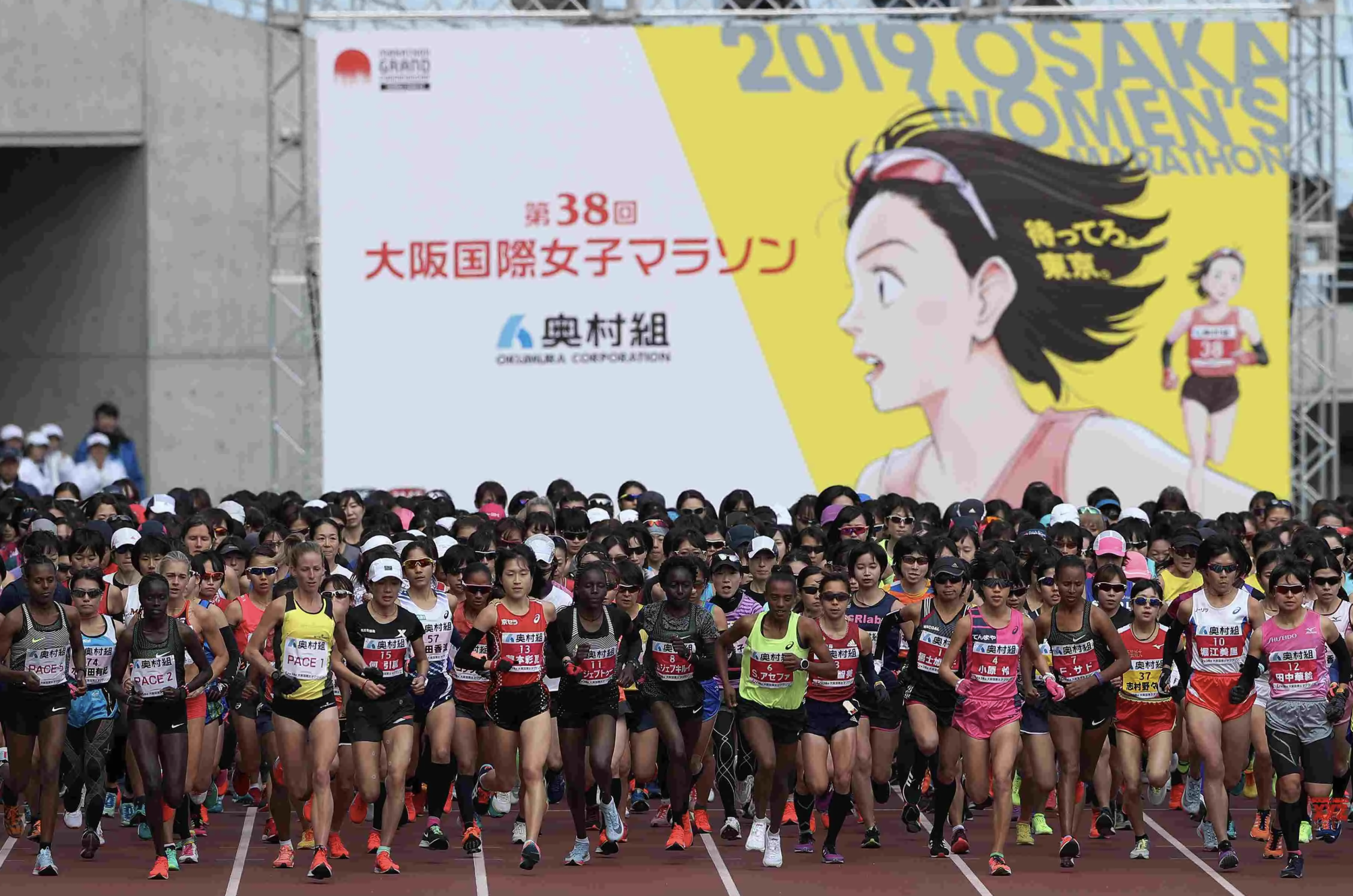 Chesang wygrywa maraton kobiet w Osace